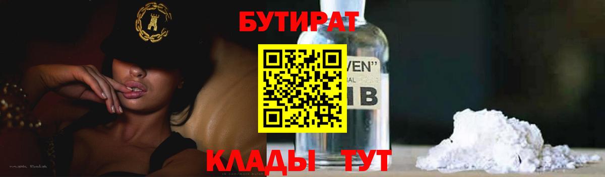 Гашиш  COCAIN  ЭКСТАЗИ  Меф МЯУ МЯУ кристаллы  Alpha-PVP СОЛЬ   Комсомольск-на-Амуре  Канабис  Вход с VPN 