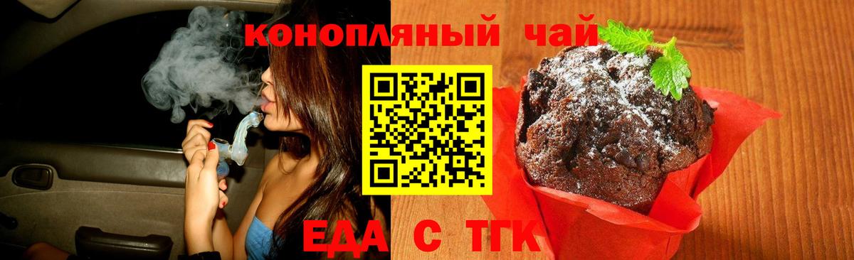 Комсомольск-на-Амуре  Canna-Cookies марихуана  Вход с VPN 