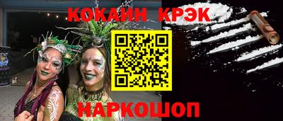 альфа пвп Камышлов