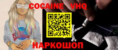 MDMA Premium VHQ Канаш