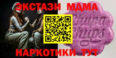 PSILOCYBIN Кандалакша