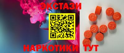 альфа пвп Камышлов