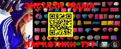 MDMA Premium VHQ Канаш