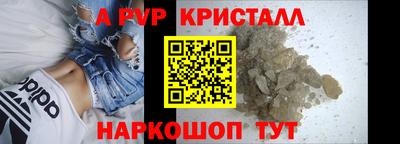 альфа пвп Камышлов