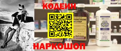альфа пвп Камышлов
