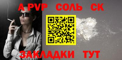 PSILOCYBIN Кандалакша