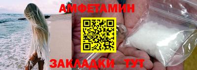PSILOCYBIN Кандалакша