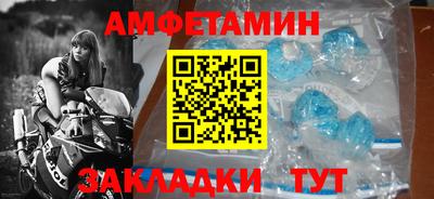 альфа пвп Камышлов
