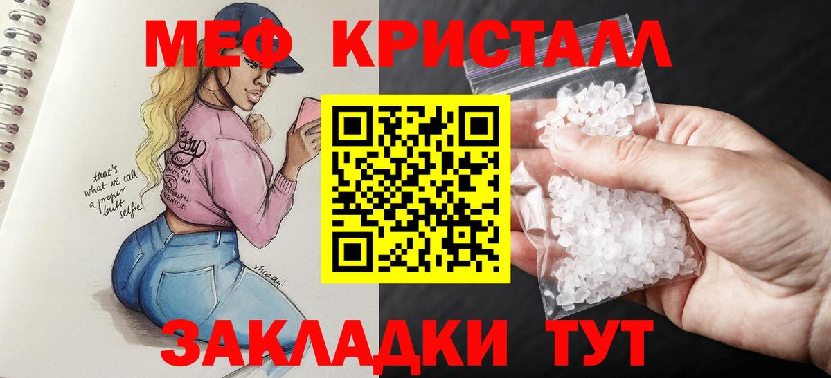 МАРИХУАНА Комсомольск-на-Амуре
