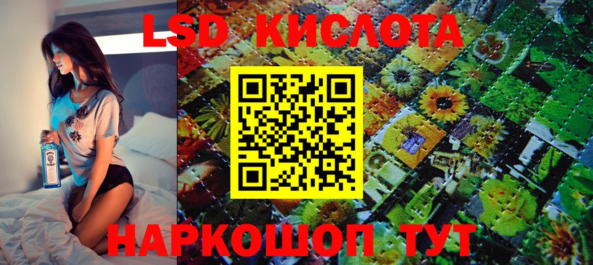 Марки N-bome 1,5мг Комсомольск-на-Амуре