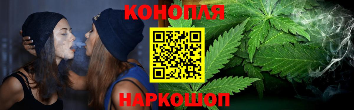 Канабис THC 21% Комсомольск-на-Амуре