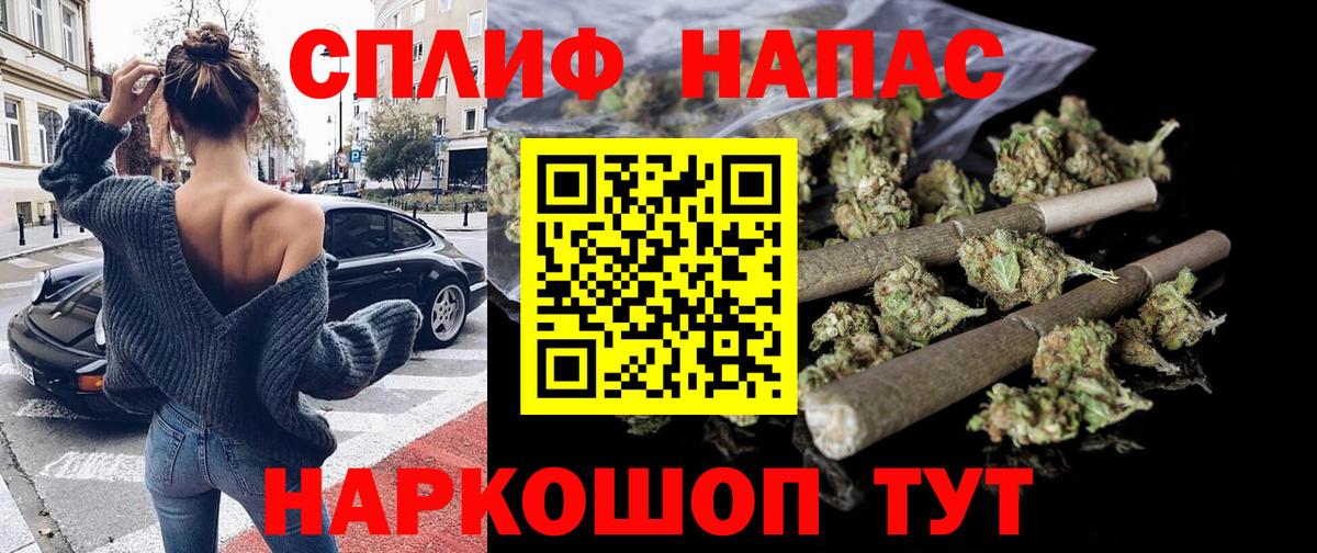 Комсомольск-на-Амуре  Бошки Шишки VHQ  Вход с VPN  Бошки Шишки LSD WEED  Конопля конопля 